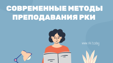 Photo of Бесплатные курсы повышения квалификации