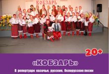 Photo of Бесплатные культурно-досуговые мероприятия