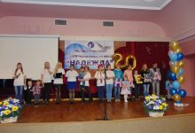 Photo of Благотворительные программы для сирот