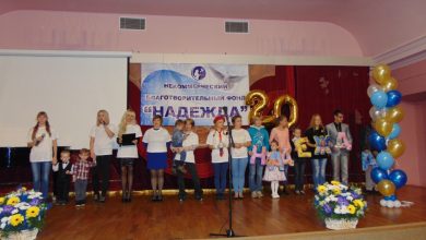 Photo of Благотворительные программы для сирот