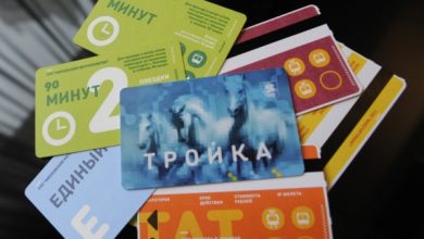 Photo of Льготы на проезд в общественном транспорте